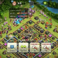 اکانت کلش آف کلنز