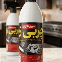چربی زدا نانوبن
