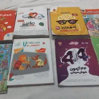 کتاب کار