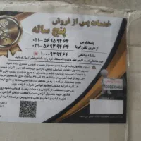 هود آشپزخانه نو آکبند|اجاق گاز و لوازم برقی پختوپز|بوشهر, |دیوار