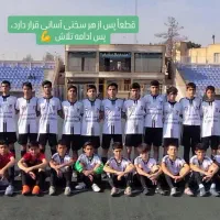 باشگاه و مدرسه فوتبال افشید