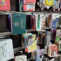 چاپ کارت ویزیت|خدمات رایانهای و موبایل|بیرجند, |دیوار