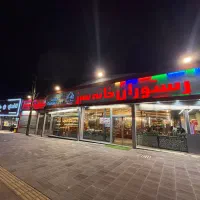 رستوران خانه سبز دعوت به همکاری می نماید