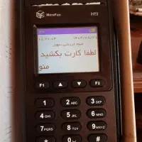 کارت خان سیار تمیز سالم h9