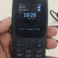 گوشی ساده نوکیا در حد نو