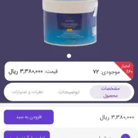 لکه بر جهانی