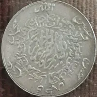 سکه|کلکسیون سکه، تمبر، اسکناس|تربت جام, والفجر|دیوار