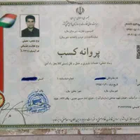 اتوبار محله صد درصد تضمینی فردیس مارلیک اندیشه