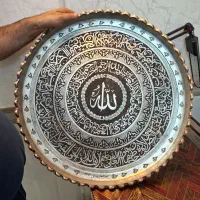 مجمع مسی