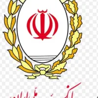 وام مهربانی 250میلیون یکساله.150ملیون18ما