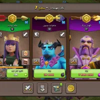 اکانت کلش آف کلنز ( شما قیمت دهید)|کنسول، بازی ویدئویی و آنلاین|مشهد, طبرسی شمالی|دیوار