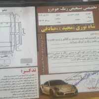 خودرو|خودرو سواری و وانت|تایباد, |دیوار