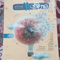 در حد نو