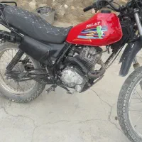 موتورتریل۱۵۰