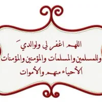 روضه خوانی مراسم ترحیم