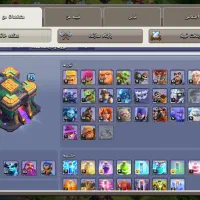 اکانت کلش اف کلنز