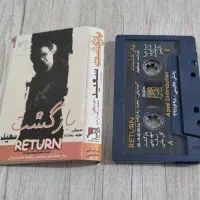 ۱۴ عدد نوارکاست قدیمی