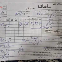 طلا