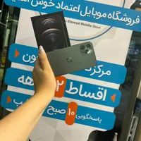 ۱۲پروو از دم قسط تمیز و بدون خش|موبایل|اصفهان, احمدآباد|دیوار