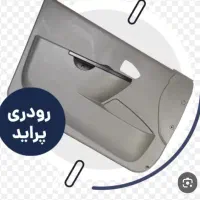 اقساطی چکی رودری پراید/کفی صندوق پرایدوپژو کف قیمت