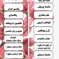 آموزش کلاسهای مانندتزریقات کمک های اولیه