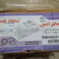 ترانس بالاست ۴۰۰ وات مسی و آلومینیوم راما|لامپ و چراغ|تهران, یافتآباد|دیوار
