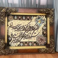 فرش دستباف ون یکاد