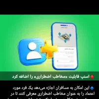 ثبت‌نام اسنپ رانندگان خانم و آقا.متوری .و.وانت|استخدام حمل و نقل|زرند, |دیوار