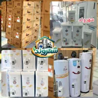 آبگرمکن برقی/گازی جنرال گارانتی زود جوش