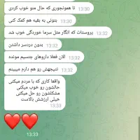 معجزه مشکلات زناشویی|خدمات آرایشگری و زیبایی|ساری, |دیوار