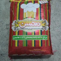 برنج هندی و ایرانی|خوردنی و آشامیدنی|کرج, عظیمیه|دیوار