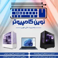 تعمیر و فروش کامپیوتر|خدمات رایانه‌ای و موبایل|مراغه, |دیوار