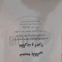 کتابهای نظام مهندسی ساختمان رشته برق