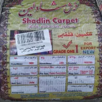 لوازم خانگی|فرش|قروه, |دیوار