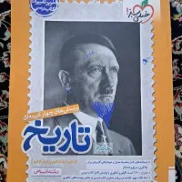 کتاب کنکوری