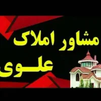 فروش-2-خواب-خوش-نقش-صلح