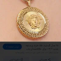 اموزش ساخت قالبهای طلاسازی|خدمات آموزشی|تهران, امیریه|دیوار