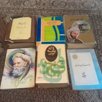 لغت نامه و دیوان شعرا