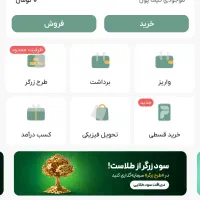 صد و بیست تومن بگیر