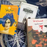 کتاب و رمان