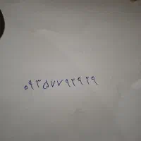 سیم کارت درجه 1