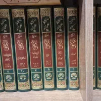 الکافی 15 جلدی چاپ دارالحدیث (چاپ تمام)