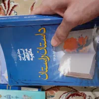 کتاب مطهری علمی و تاریخی دینی مذهبی با تخفیف ویژه|کتاب و مجله تاریخی|مشهد, رستگار|دیوار