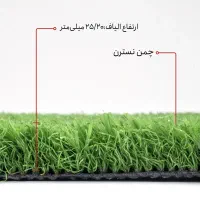 دفتر مرکزی چمن مصنوعی آسیا چمن در استان فارس|خدمات باغبانی و درختکاری|شیراز, گویم|دیوار
