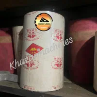 لاستیک پوست کن (غلطک ) برنج شالی مدرن و سنتی