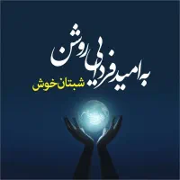 کار آفرینی در آمد زایی  آنلاین
