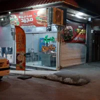 مغازه جهت اجاره