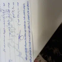 طلا|جواهرات|قاهان, |دیوار