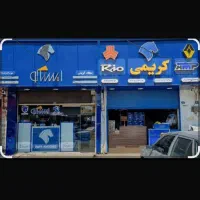 حسابدار برای فروشگاه لوازوم یدکی خودرو