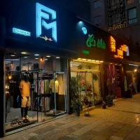 مغازه 30 متری در هاشمیه